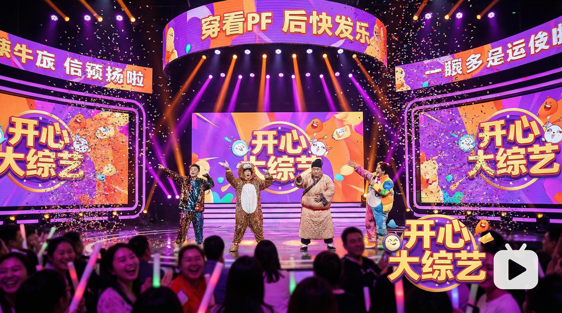 女神视频 综艺视频